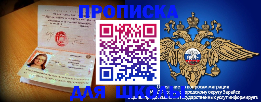 форма 3 в Томской области